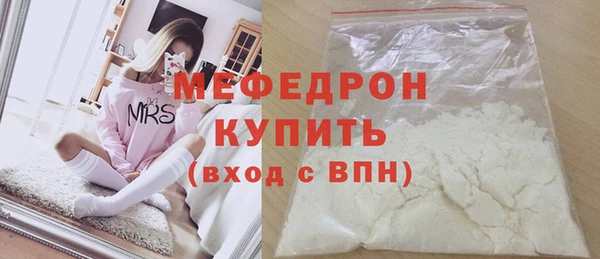 MDMA Богородск