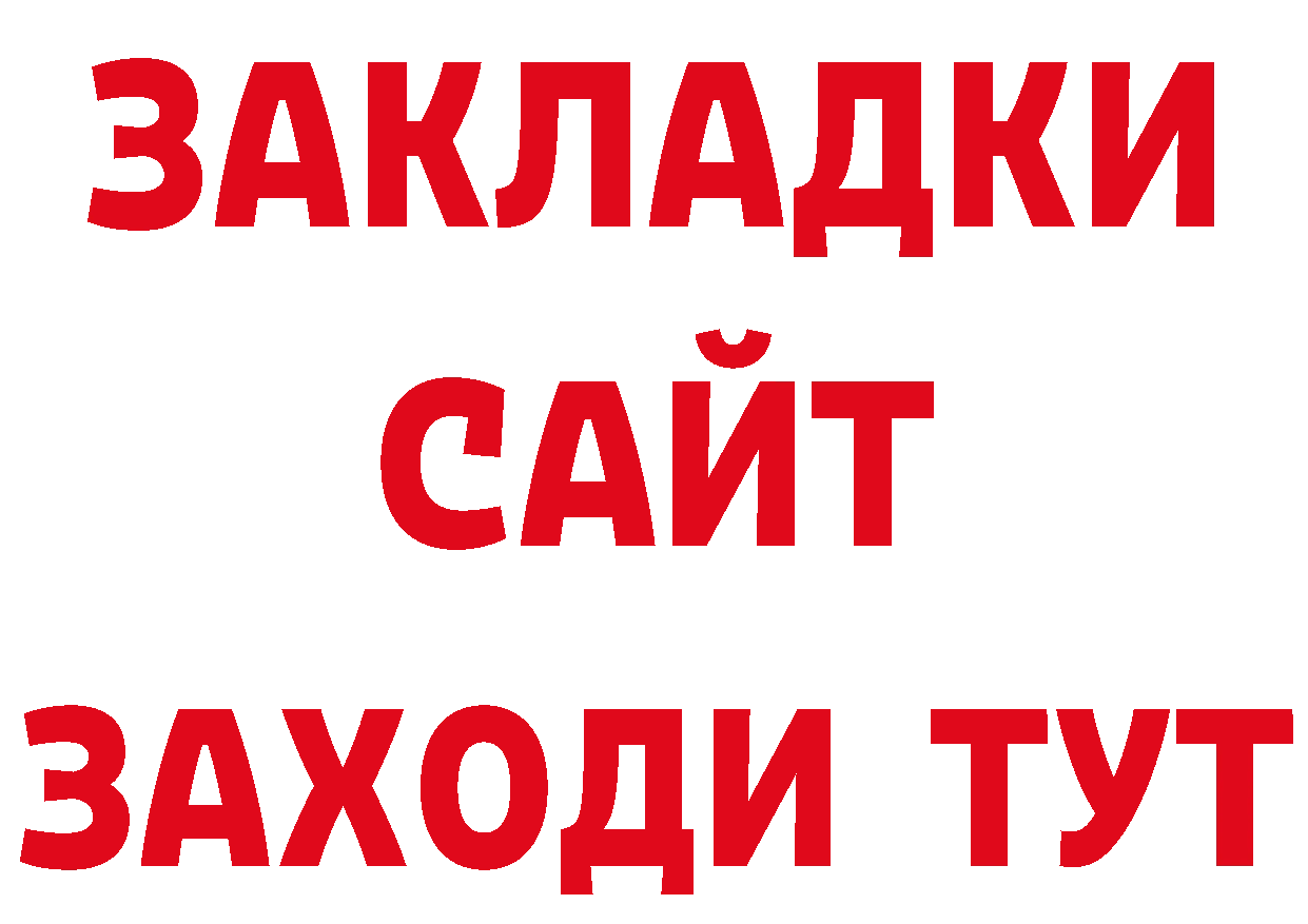 ГАШ убойный как войти даркнет кракен Хилок